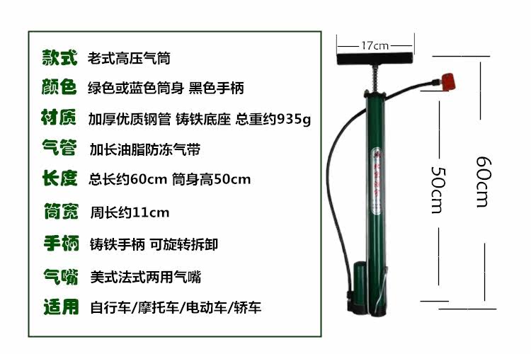 Pompe à vélo - Ref 2390573 Image 5