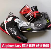 Stars Alpinestars New Shuttle Loom Motorcycle Riding Short Boots Sports Casual Anti-Fall Protection Riding Shoes