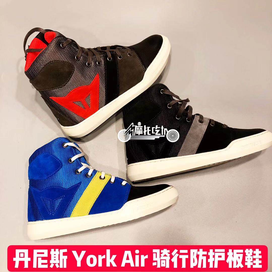 Dennis Dainese York men's and women's four seasons breathable leisure motorcycle motorcycle riding board shoes riding boots