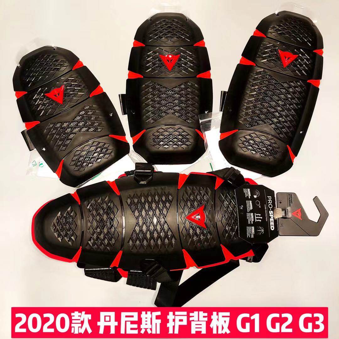 Dennis Dainese new aluminium liner anti-impact protector locomotive rider with built-in back plate protector