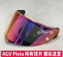  Original AGV Pista GP RR CORSA Motorcycle Helmet Racing Competitive Lens Color Symphony lens