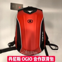 Dennis Dainese OGIO Cooperative Scooter Riding Backpack Waterproof Double Shoulder Bag Hardshell Bag Helmet Bag