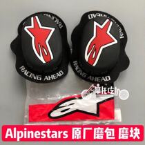 Italy A Star Alpinestars Moto riding pants grinding racetrack slider grinding block race friction block