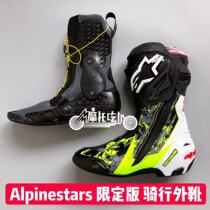 Italy A Star Alpinestars SuperTech R motorcycle racing titanium alloy anti-fall shoe boot race