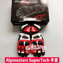 Italy A star Alpinestars motorcycle track riding gloves SuperTech competitive gloves