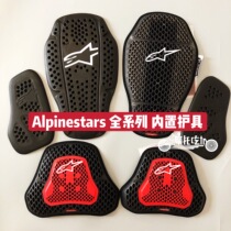 Italy A Star Alpinestards Motorcycle Back to the chest protector Anti-Fall Locomotive Rider with built-in protective back