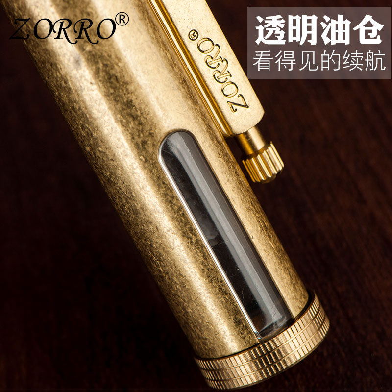 Sullo New Vintage Vintage Bronze Windproof Kerosene Lighter Personality Creative Key Ignition Transparent Oil Warehouse Lettering