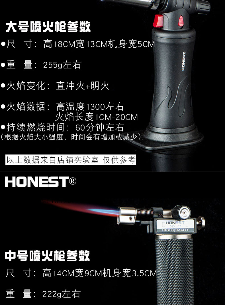 Baicheng hàn xách tay ngọn đuốc lửa đôi súng phun nhẹ hơn baking ngoài trời thịt nướng hàn inflatable blowtorch nhiệt độ cao súng phun