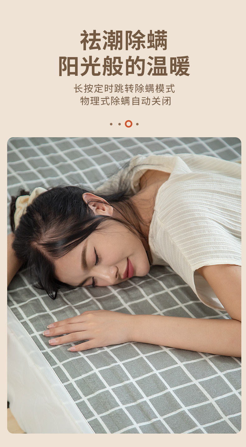 彩阳  可调温暖绒电热毯 150*70cm 图3