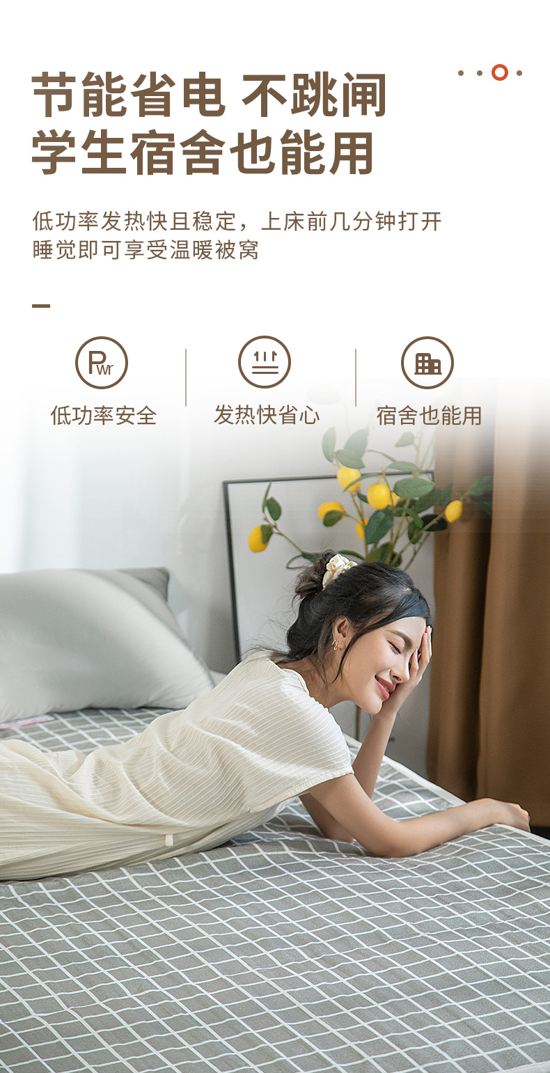 彩阳  可调温暖绒电热毯 150*70cm 图9