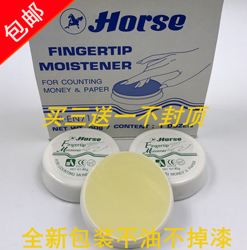 Buy 3 get 1 free Horse Brand Horse ImportEd Banknote Wax 40g Large Pack Bank Special Running Finger Wax Wet Hand Wax Sponge Cylinder