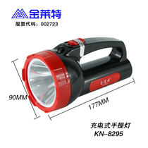 Jinlaite 8295 strong light charging LED emergency portable light searchlight lighting outdoor camping defense 8693 8795