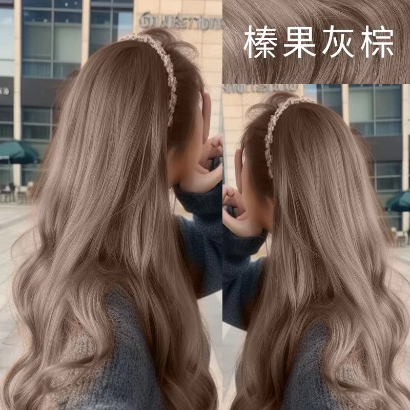 Okcs Hazelnut Gray-Brown Hair Dye Cream for Women 2026 Trendy Plant-Based Natural Non-Irritating Genuine Brand Official