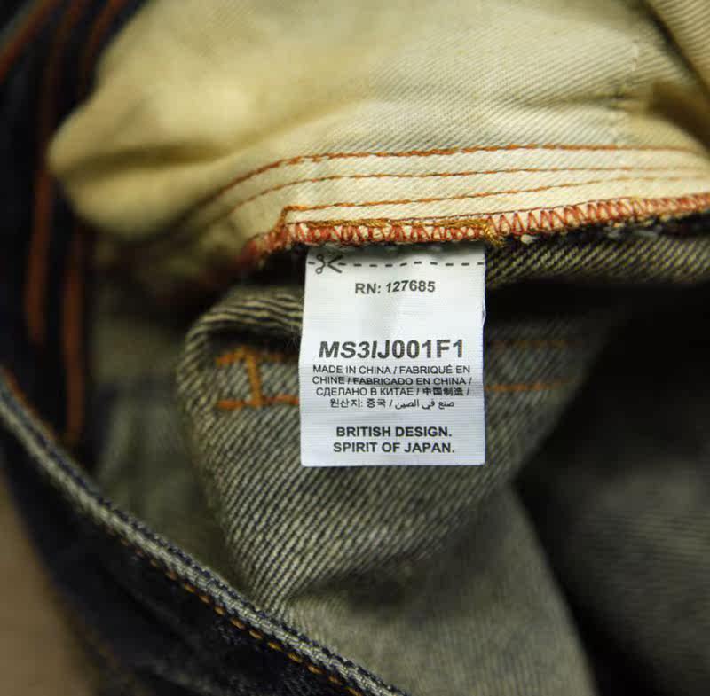 Jeans pour jeunesse en coton - Ref 1464192 Image 14