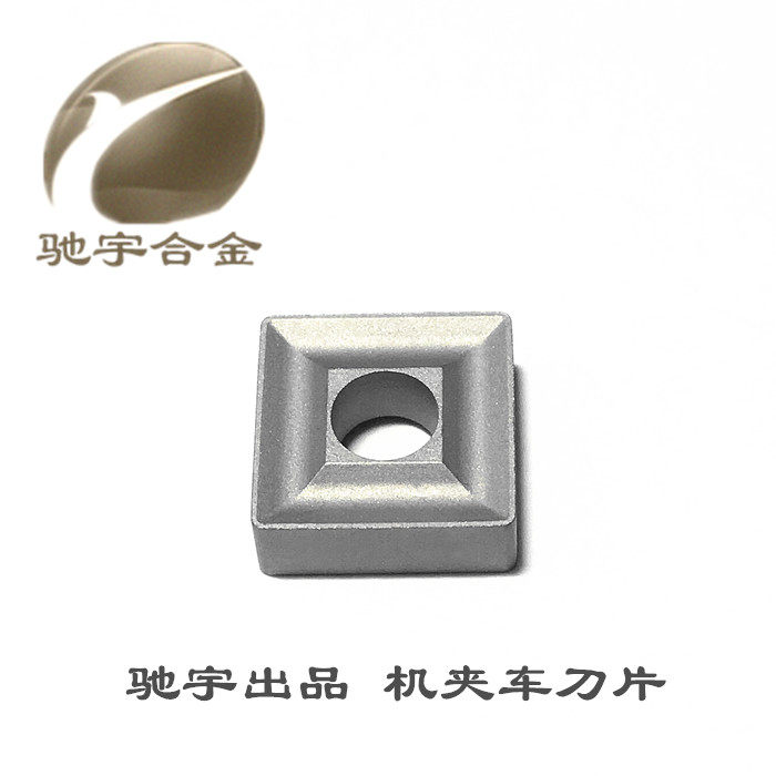 Chi Yu Defective Machine Clip Blade YT15 YT15 YT14 YW2 41005V41310V416 41910V 41005V41310V416