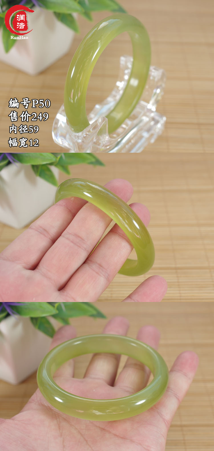 Hàng hóa tự nhiên ngọc bích ánh sáng màu xanh lá cây vòng tay phẳng dải băng xanh vật liệu ngọc bích ngọc bích vòng tay ngọc bích vòng đá phong thủy