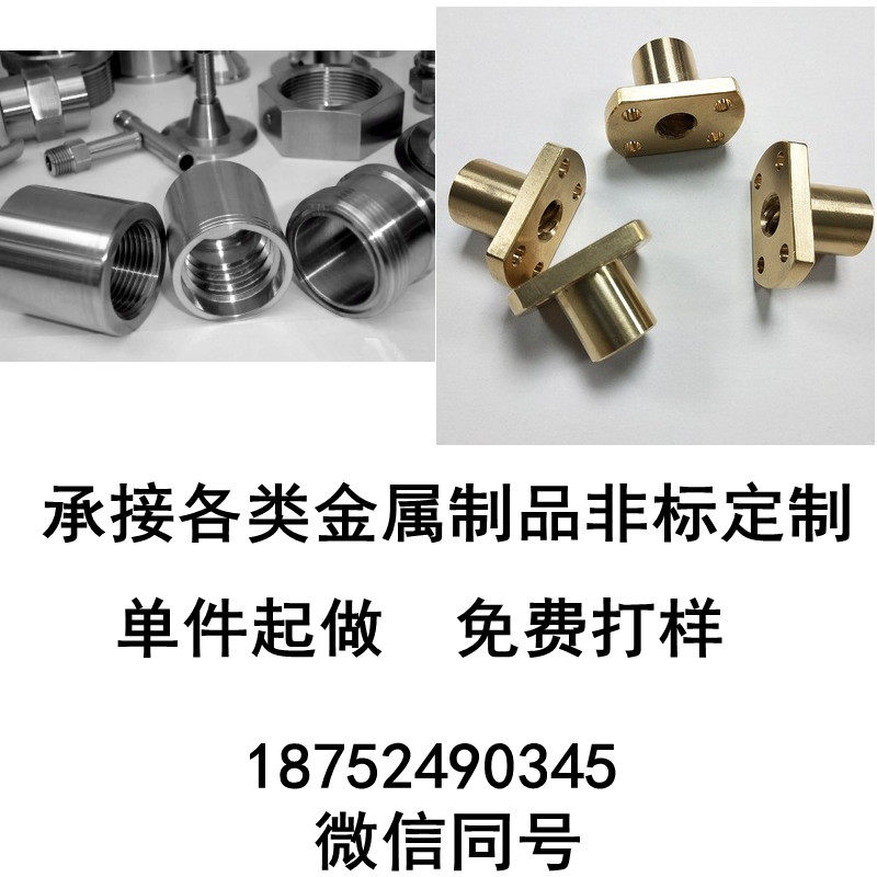 泰州基纳金属
