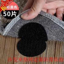 Sofa holder Sticker type thickened sofa holder Velcro tatami anti-moving sheets cushion mat mat