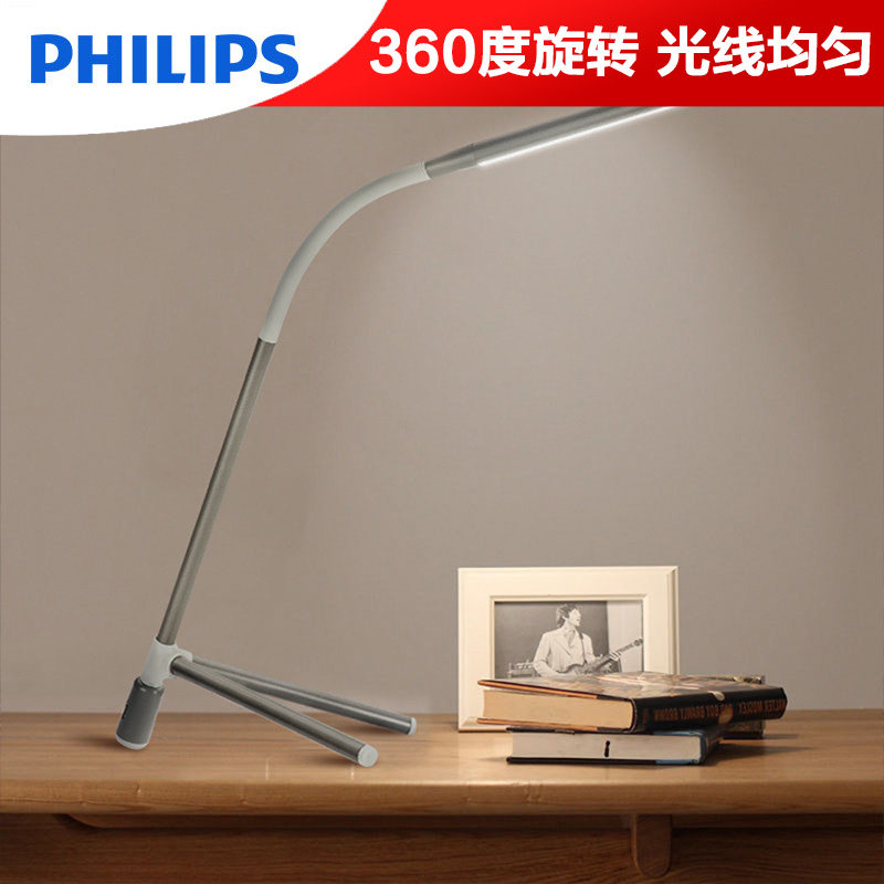 philips reading lamp