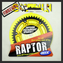 SUZUKI RMX250 DRZ400 RMZ250 450 big tooth plate SUZUKI big chain chain wheel big sprocket