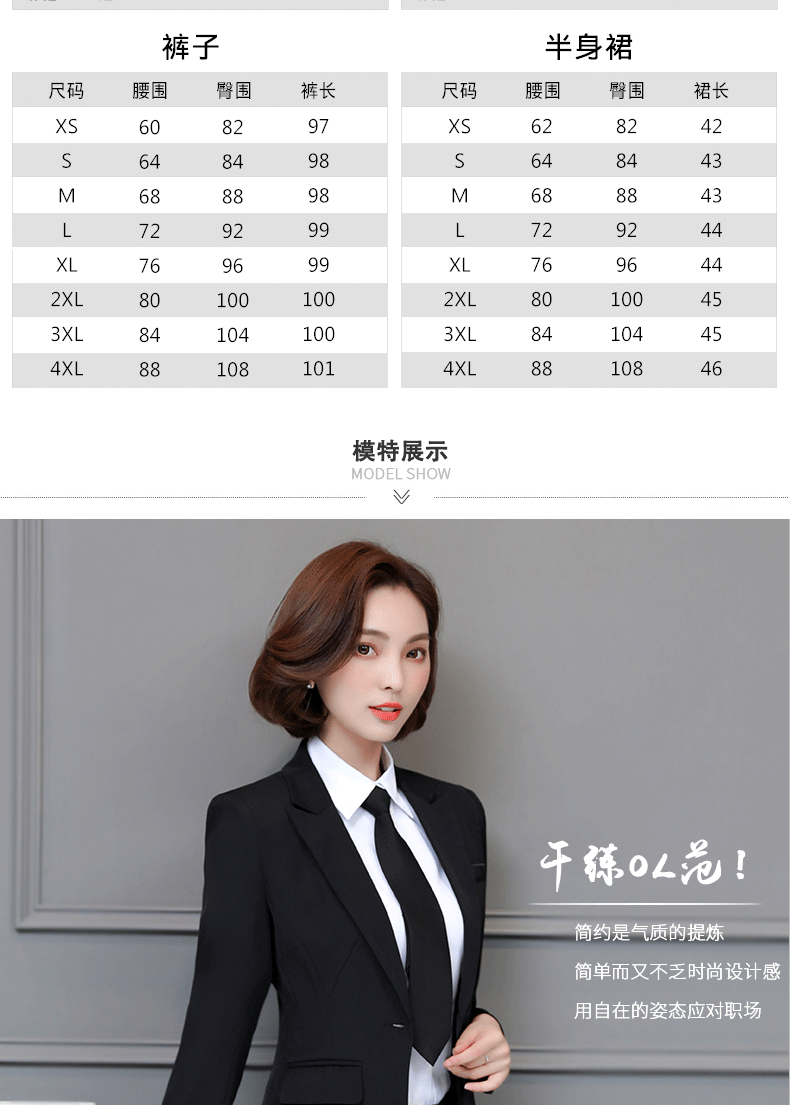 Tailleur femme LEAD MANIERE  VETEMENTS - Ref 3245126 Image 17