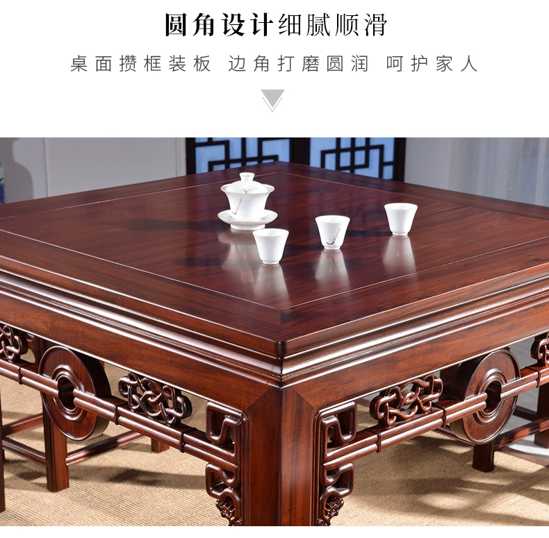 Mahogany Eight Immortals Bàn gỗ rắn Bàn trà Trung Quốc gỗ hồng đỏ vuông bàn ăn gia đình và ghế kết hợp bàn vuông cổ - Bàn