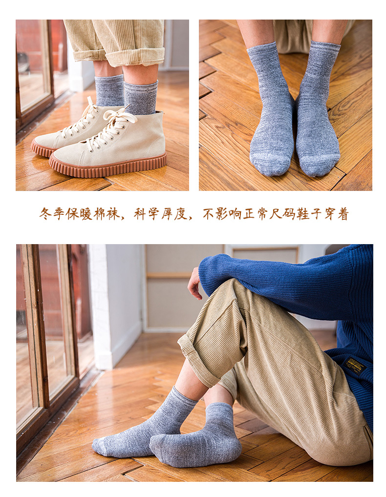 Vớ nam, vớ, mùa đông nam, khử mùi, vớ ống nam, vớ khăn, mùa đông cộng với vớ nhung, mùa thu ấm áp dày tất nam công sở