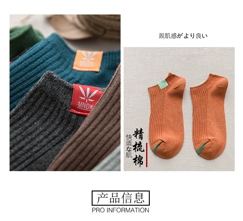 Vớ nam vớ mùa thu và mùa đông Vớ nam mùa thu cotton thấm mồ hôi khử mùi thoáng khí thấp để giúp ống ngắn trong ống cạn miệng thuyền vớ