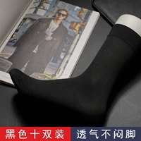 【802】 Tablet Model-Black 10 Double Suites