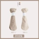 [401 Velvet Extension и ношение] неглубокая кожа 10 глубокая кожа 10