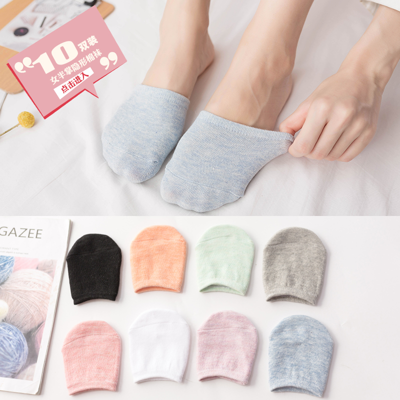 Half Socks for Women, Forefoot Socks, Thin Summer Cotton Socks, Sweat-Absorbent Short Socks, Non-Slip Closed-Toe Slippers, Invisible Half-Socks