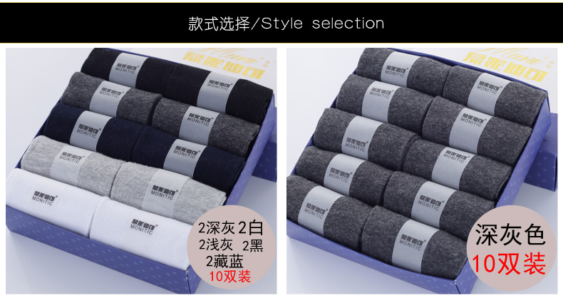 Chaussettes - collants MONITIC Black Men M-Z- - Ref 775186 Image 25