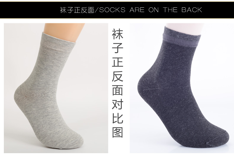 Chaussettes - collants MONITIC Black Men M-Z- - Ref 775186 Image 24