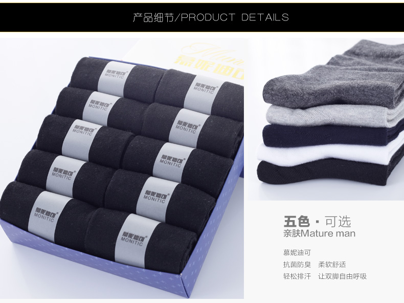 Chaussettes - collants MONITIC Black Men M-Z- - Ref 775186 Image 28