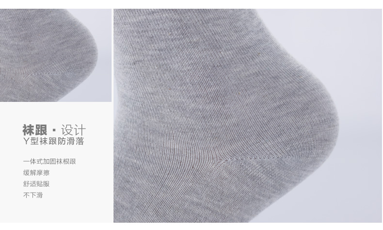 Chaussettes - collants MONITIC Black Men M-Z- - Ref 775186 Image 30