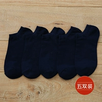Мужской корабль Pure Color-Black 5 двойной