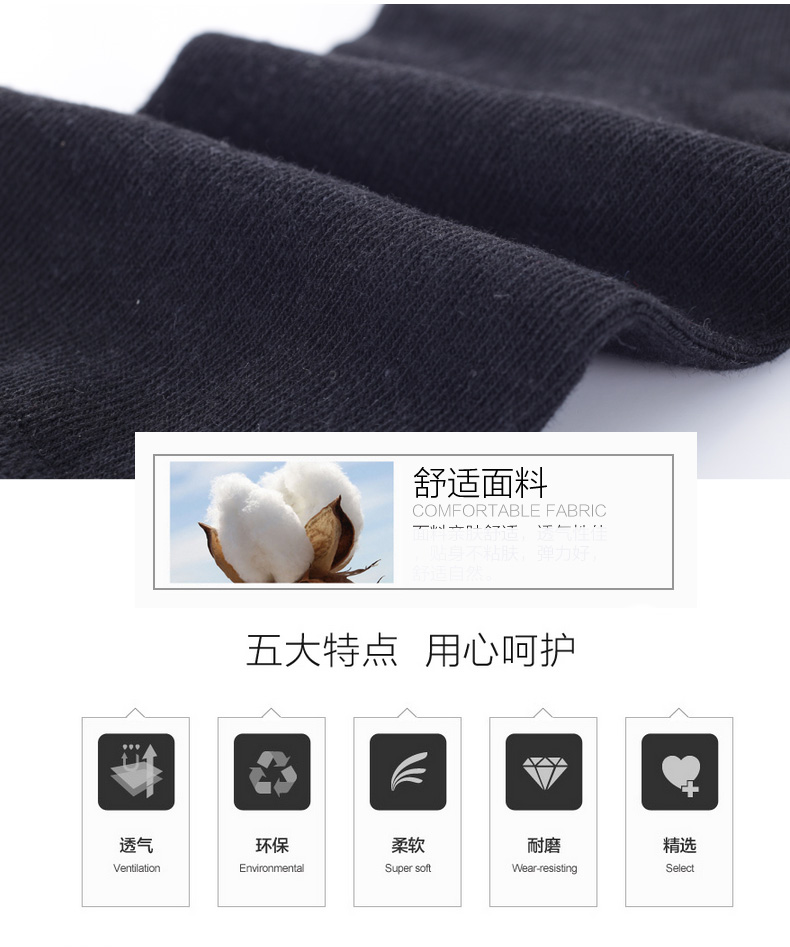 Chaussettes - collants MONITIC Black Men M-Z- - Ref 775186 Image 12