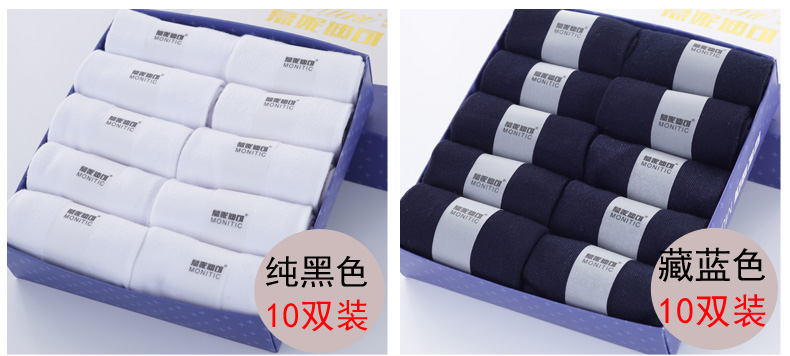 Chaussettes - collants MONITIC Black Men M-Z- - Ref 775186 Image 27