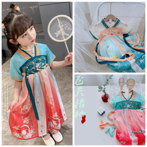6 1 Welfare Sky Extra-virgin Fairy woman Han suit Flying Tiangong God Tang Palace Night Banquet Sky Silk Snowy Veil Fabric Fairy Skirt