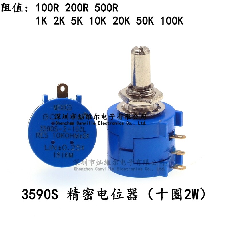 3590S-2-103L Multi-circle winding potentiometers 100200 500R 1K 2 5 10 20 50 100K
