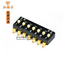 2 54 pitch -7P dial code switch Taiwan KE 7 high push DSIC07LSGET patch homemade also has