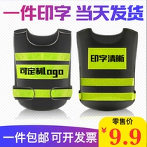 Reflective vest night construction site construction vest Meituan cycling traffic fluorescent clothing sanitation workers luminous clothing customization