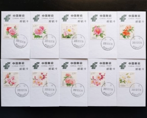 Rhododendron Top десятка цветов персонализированная штамп Extreme Postmark 10 человек из Шанхай Пейхуа Новая деревенская коллекция ежедневно