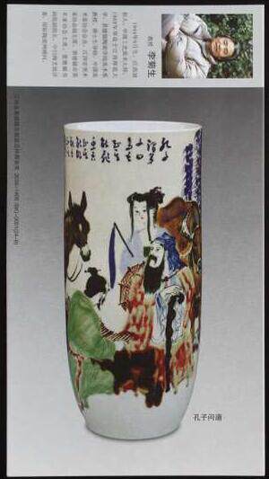 Jingdezhen porcelain Li Ju Sheng Confucius asked historical celebrities 2008 80 postage postcards