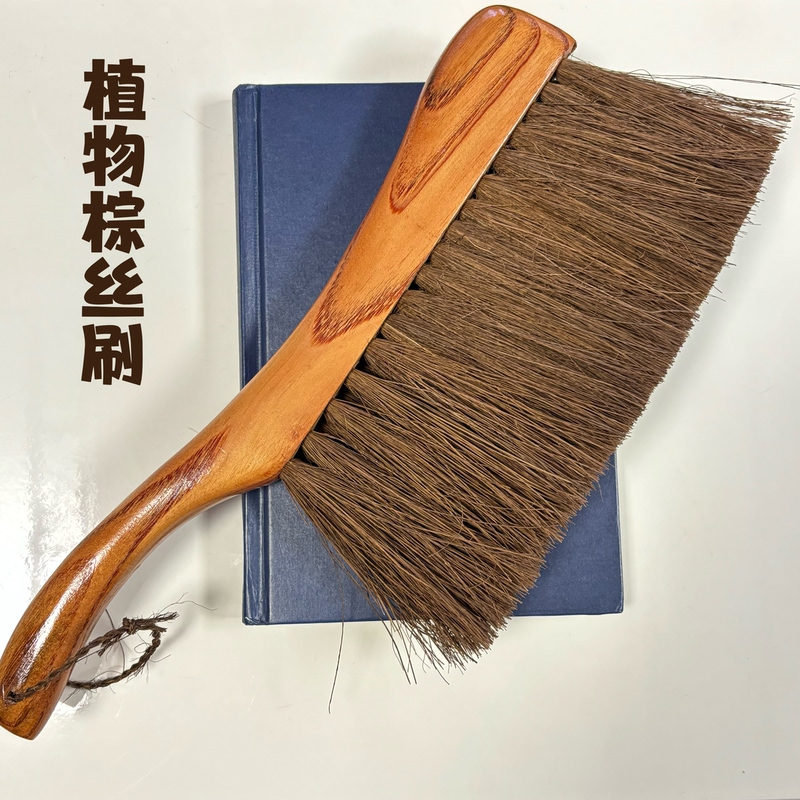Peach Wood Brown Silk Bed Brush, Fragrant Redwood Bed Brush, Thickened Bed Brush for Bedroom Sofa, Cleaning and Hygiene Tool