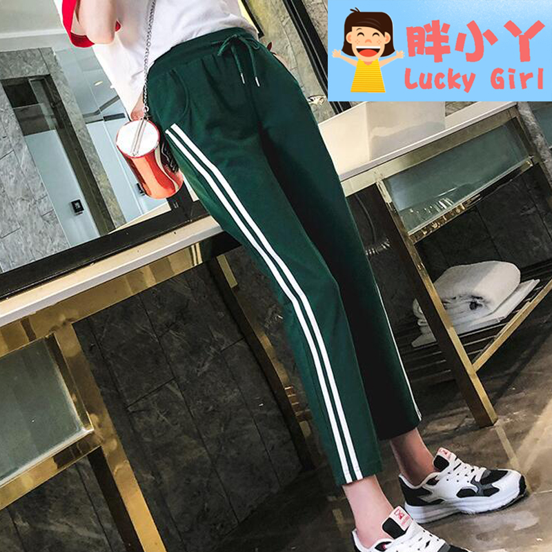 Fat cô gái quần một trăm hiển thị mỏng lỏng lẻo đang lớn quần chín điểm rơi sweatpants cô gái chùng thường lớn mỏng.