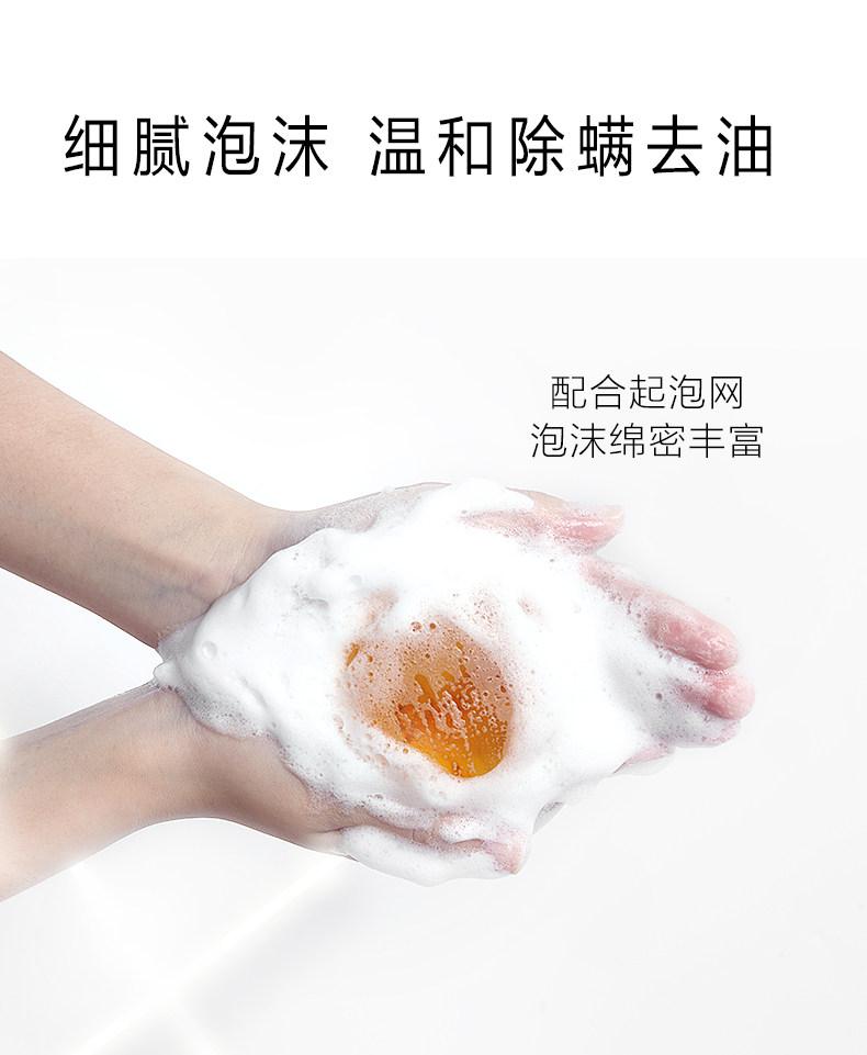 ZMC/植美村 藏红花净螨皂 100g 图5