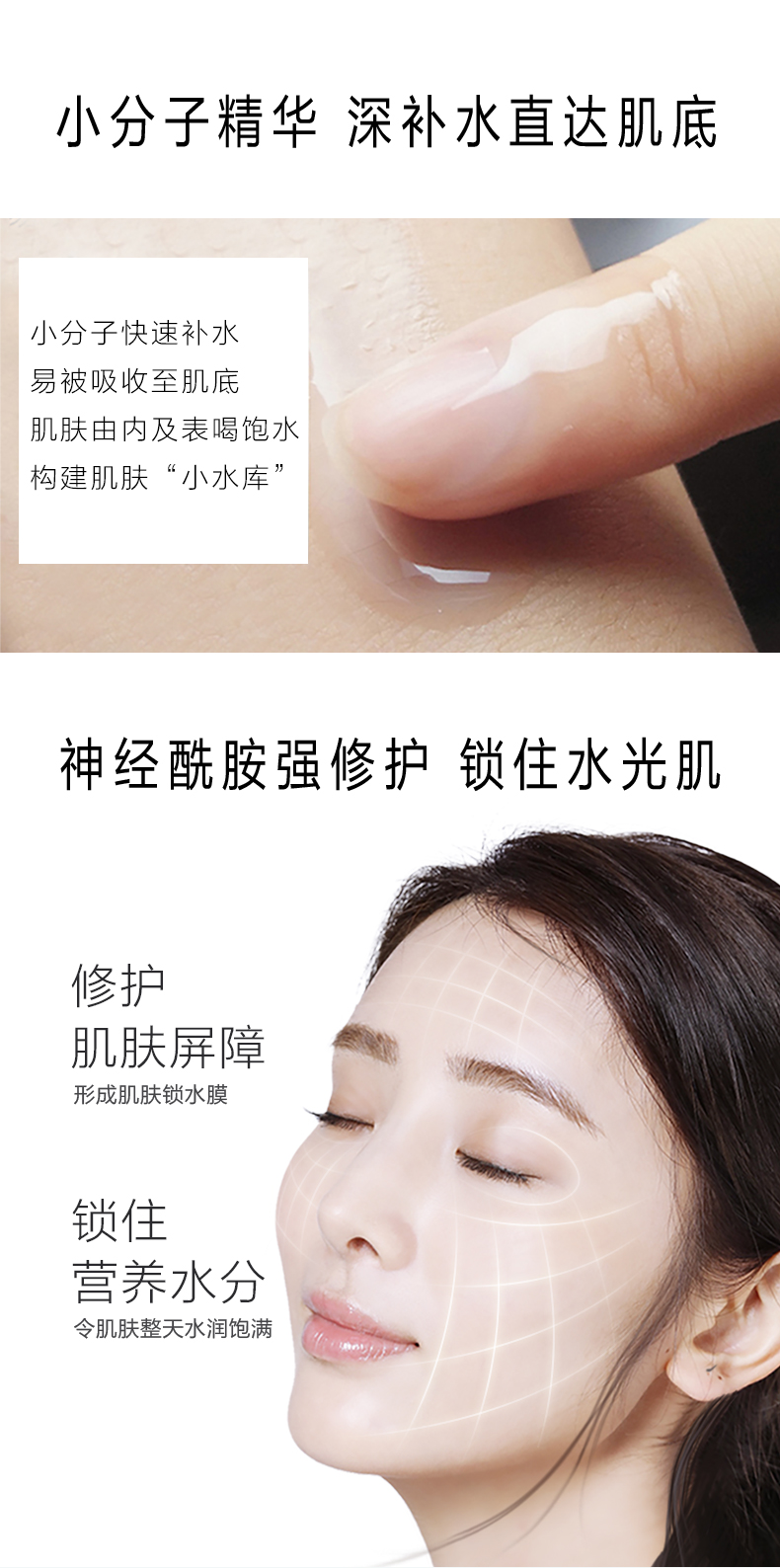 植美村 马卡龙系列 面部护理 5件套装 图4