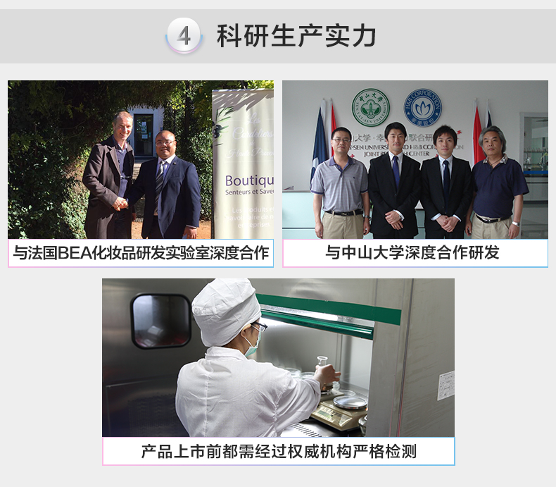 植美村 马卡龙系列 面部护理 5件套装 图1