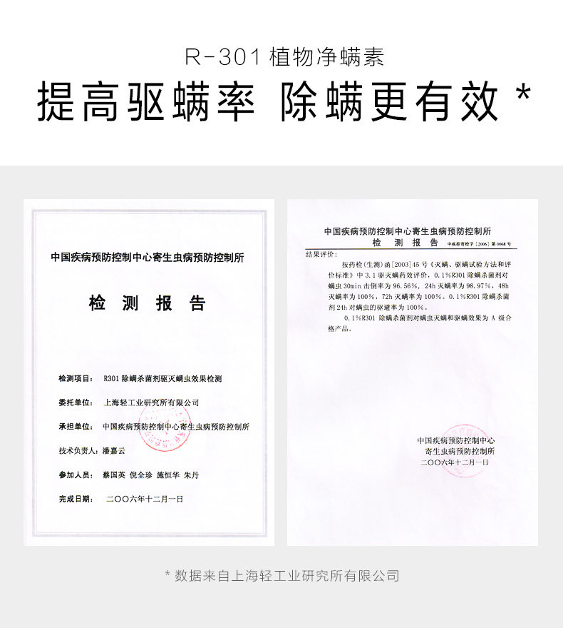 ZMC/植美村 藏红花净螨皂 100g 图2